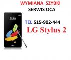 LG Stylus 2 LG Zero wymiana zbitej szybki dotyku